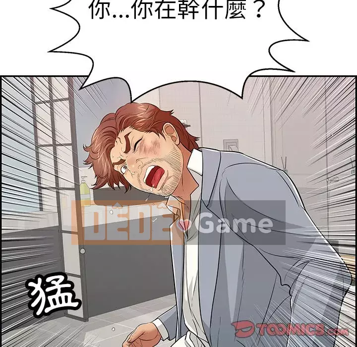 Chết người bạn Chương 99-102