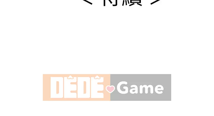 Chết người bạn Chương 99-102