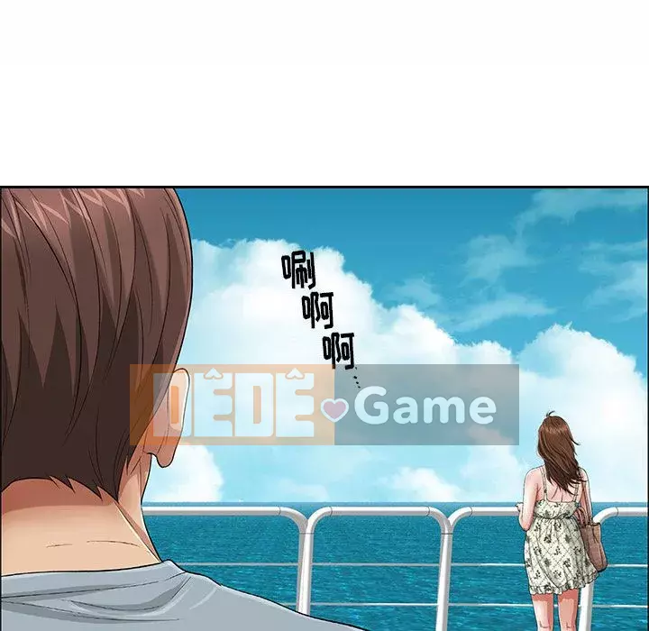 Chết người bạn Chương 1-32