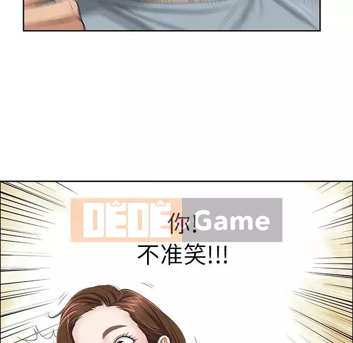 Chết người bạn Chương 1-32