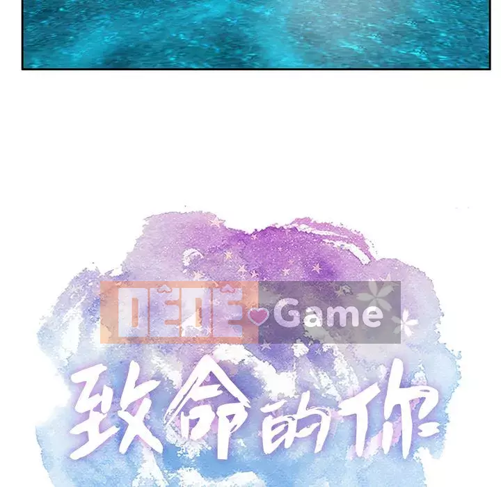 Chết người bạn Chương 1-32