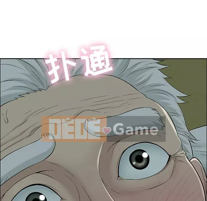 Chết người bạn Chương 1-32