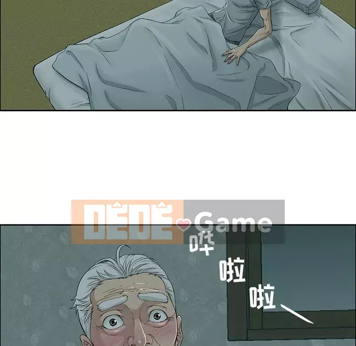 Chết người bạn Chương 1-32