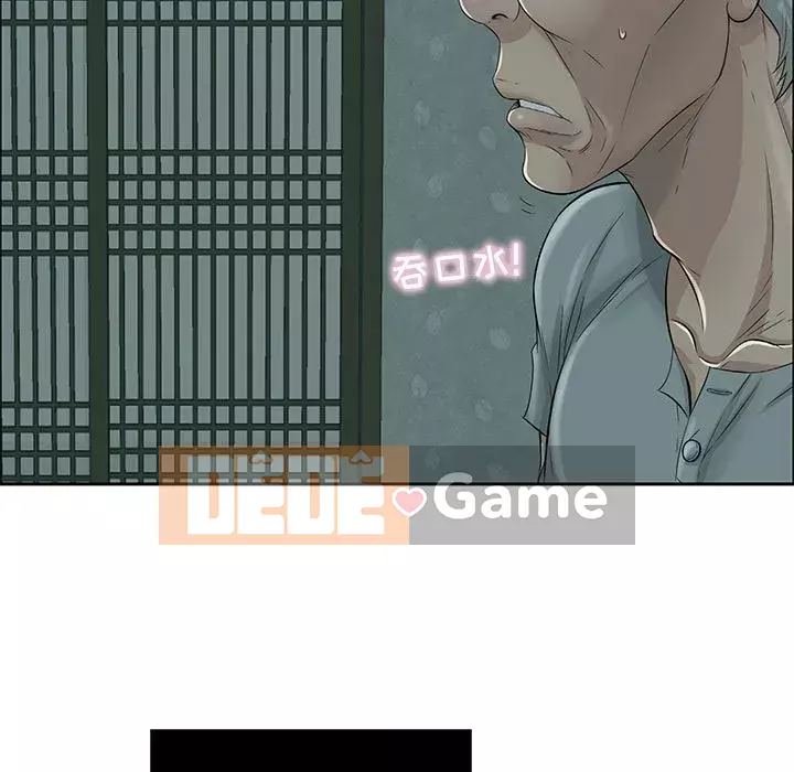 Chết người bạn Chương 1-32