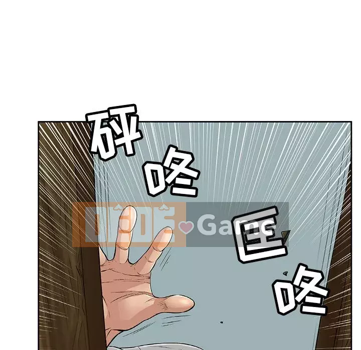 Chết người bạn Chương 1-32