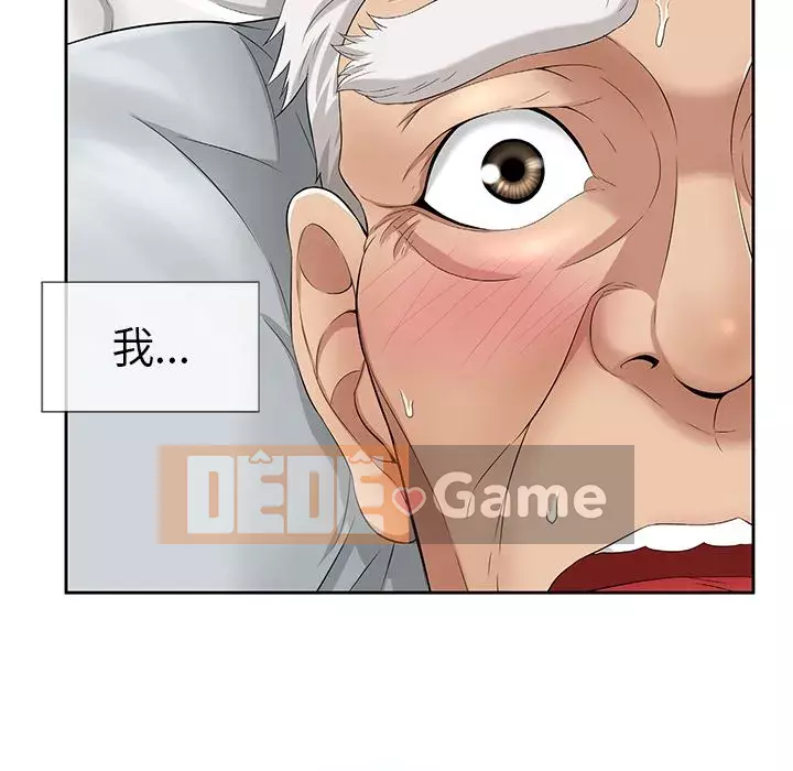 Chết người bạn Chương 1-32