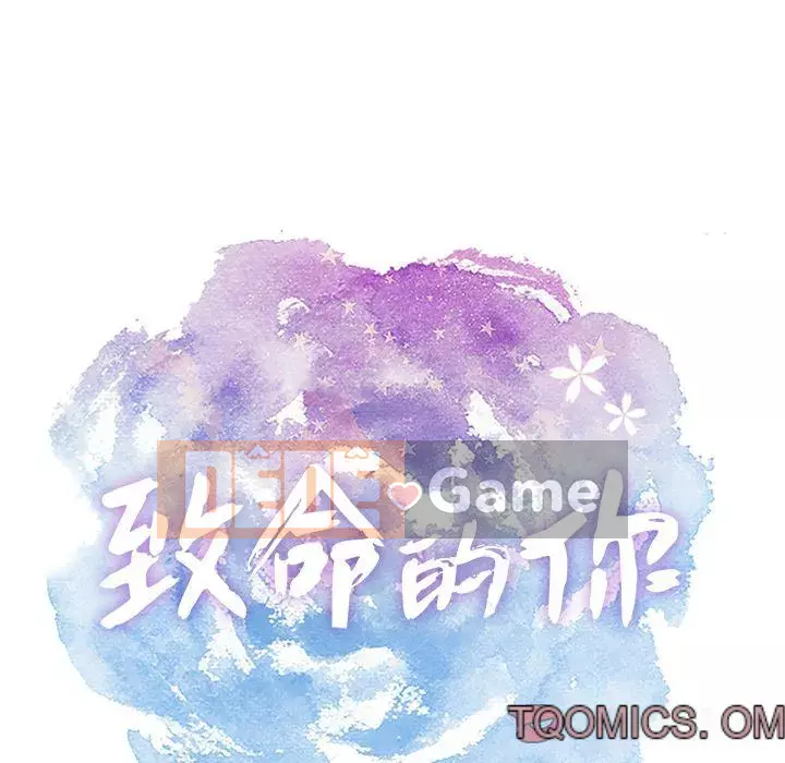 Chết người bạn Chương 1-32