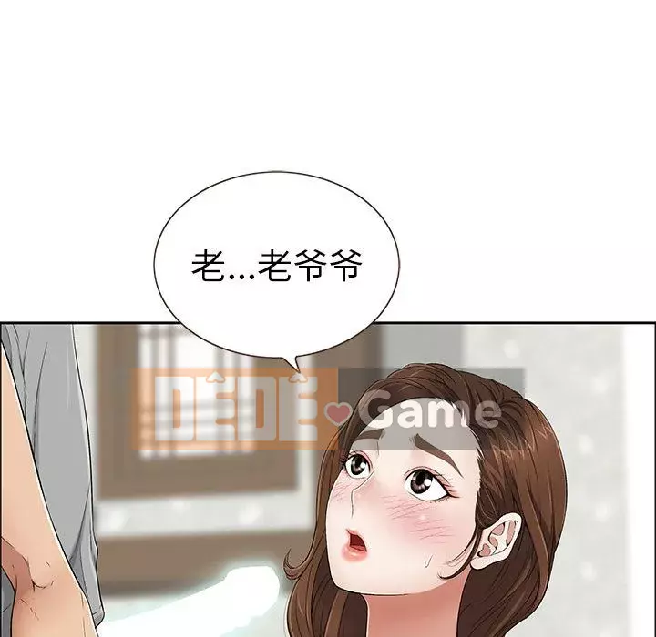 Chết người bạn Chương 1-32