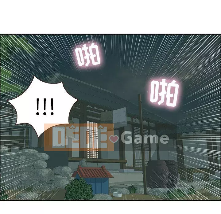 Chết người bạn Chương 1-32