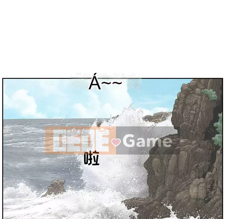 Chết người bạn Chương 1-32