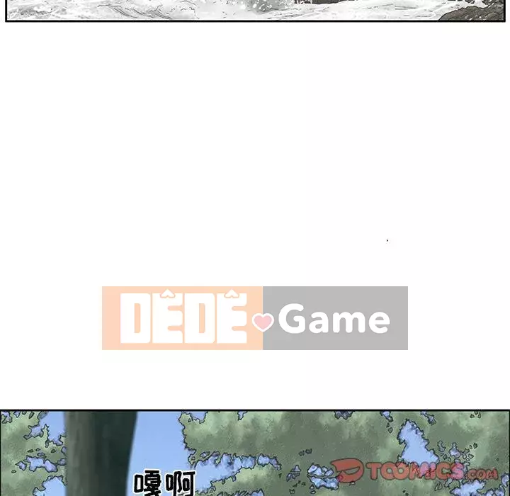 Chết người bạn Chương 1-32