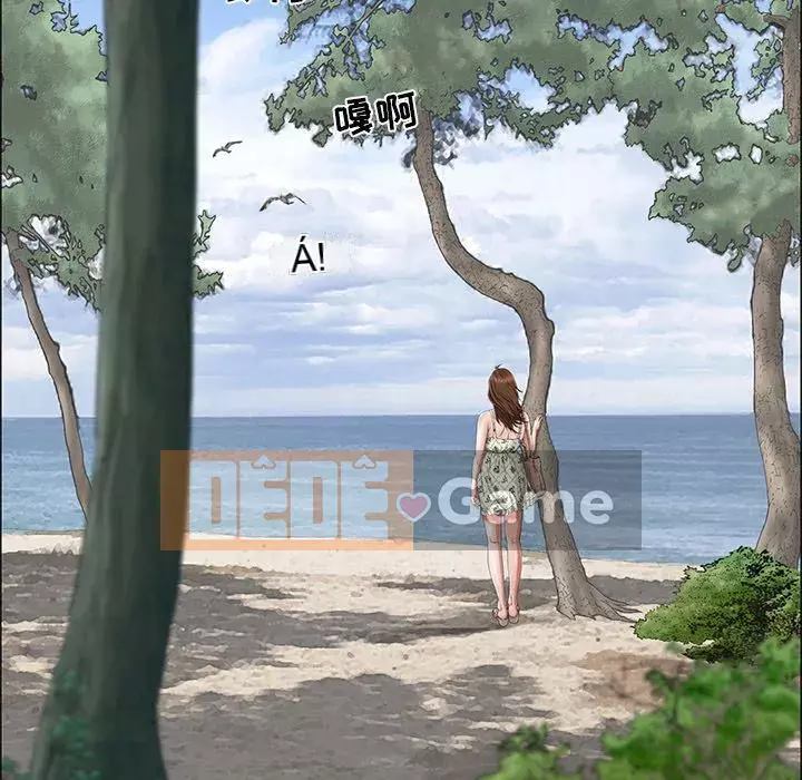 Chết người bạn Chương 1-32