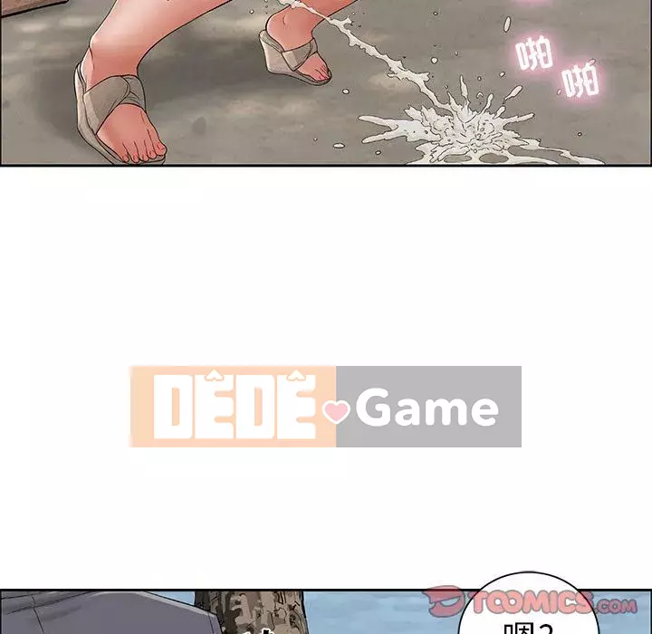 Chết người bạn Chương 1-32