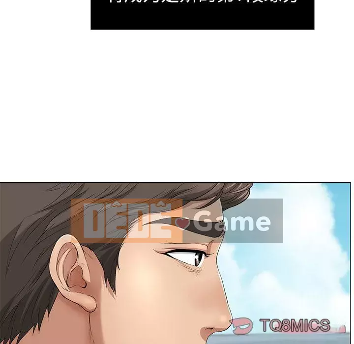 Chết người bạn Chương 1-32