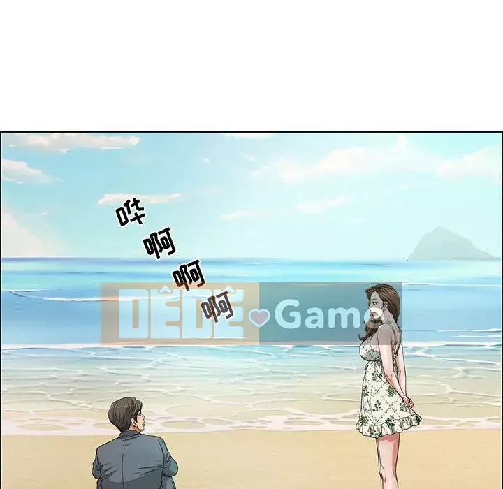 Chết người bạn Chương 1-32