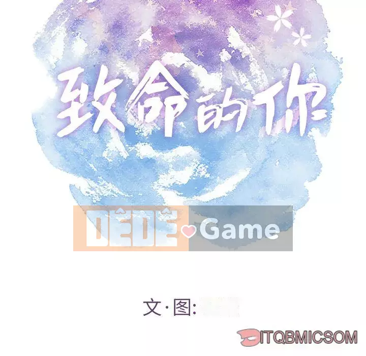 Chết người bạn Chương 1-32