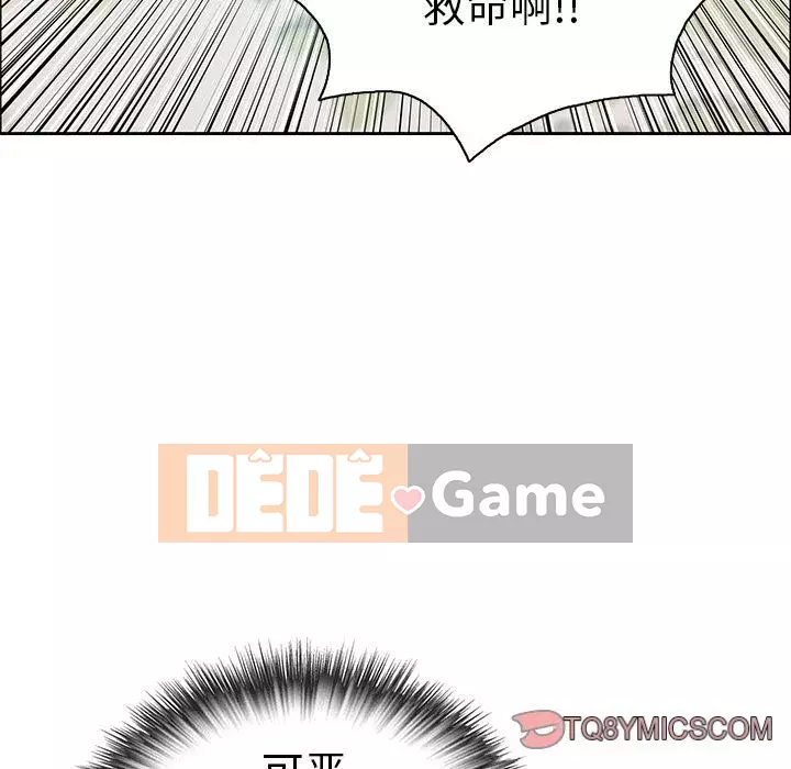 Chết người bạn Chương 1-32