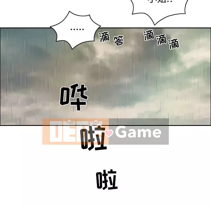 Chết người bạn Chương 1-32