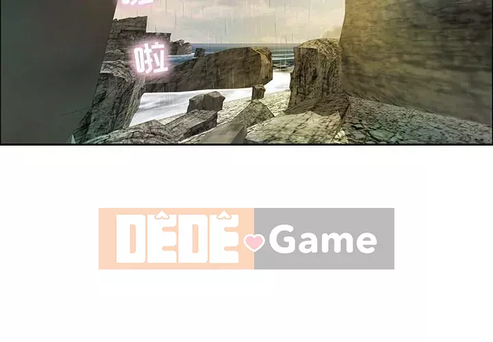 Chết người bạn Chương 1-32