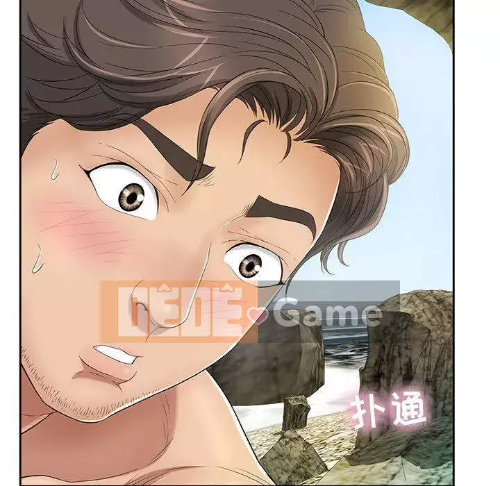 Chết người bạn Chương 1-32