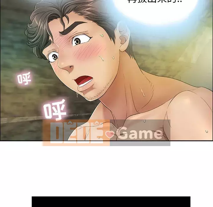 Chết người bạn Chương 1-32