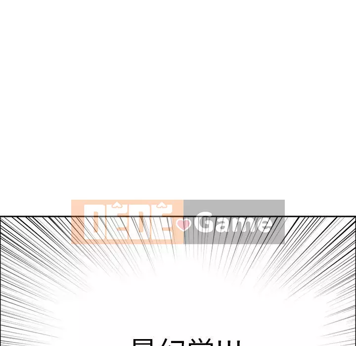 Chết người bạn Chương 1-32