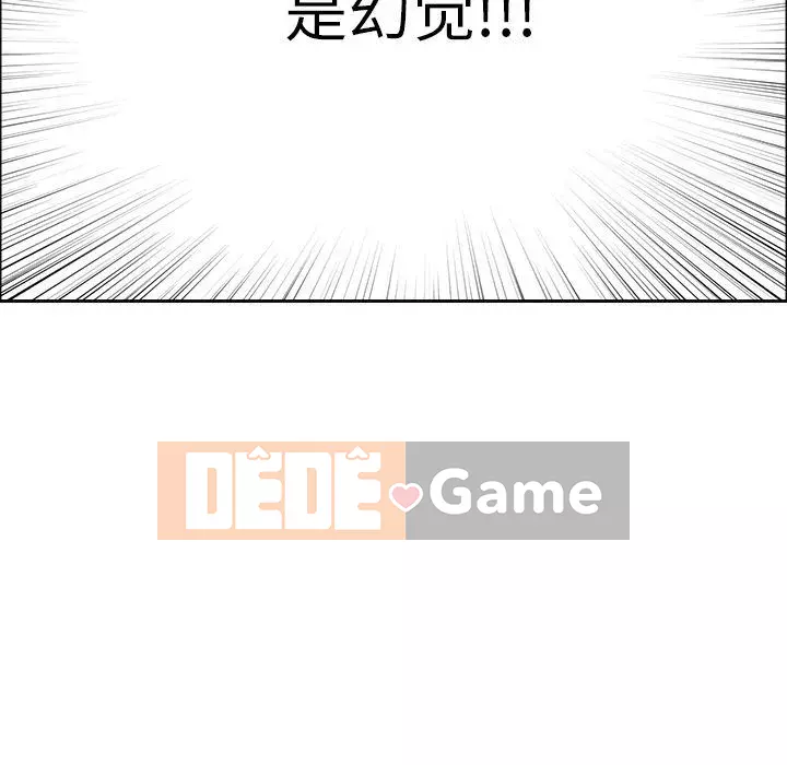 Chết người bạn Chương 1-32