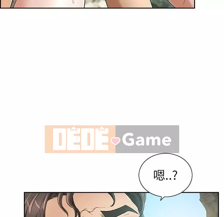 Chết người bạn Chương 1-32