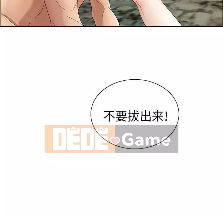 Chết người bạn Chương 1-32