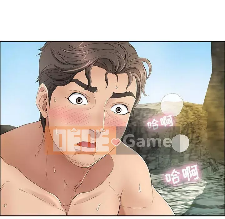 Chết người bạn Chương 1-32