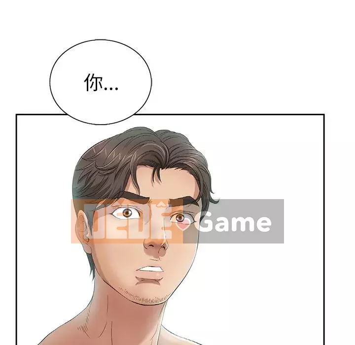 Chết người bạn Chương 1-32