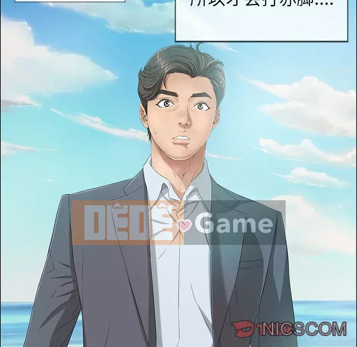 Chết người bạn Chương 1-32