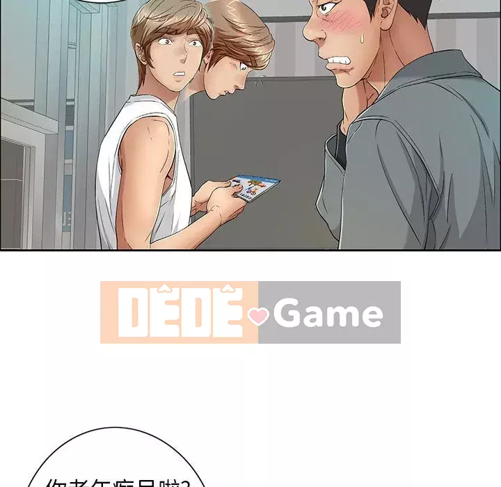 Chết người bạn Chương 1-32