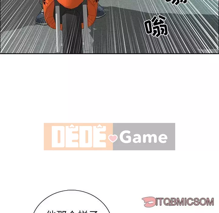 Chết người bạn Chương 1-32