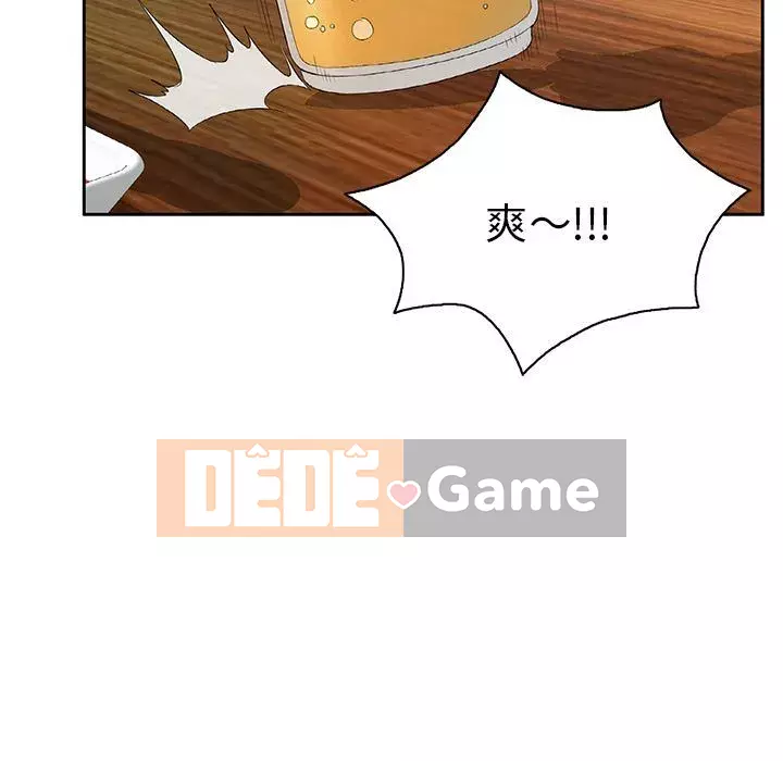 Chết người bạn Chương 1-32