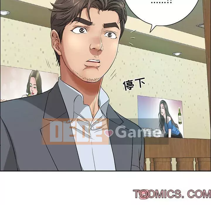 Chết người bạn Chương 1-32