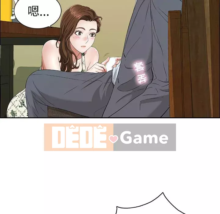 Chết người bạn Chương 1-32