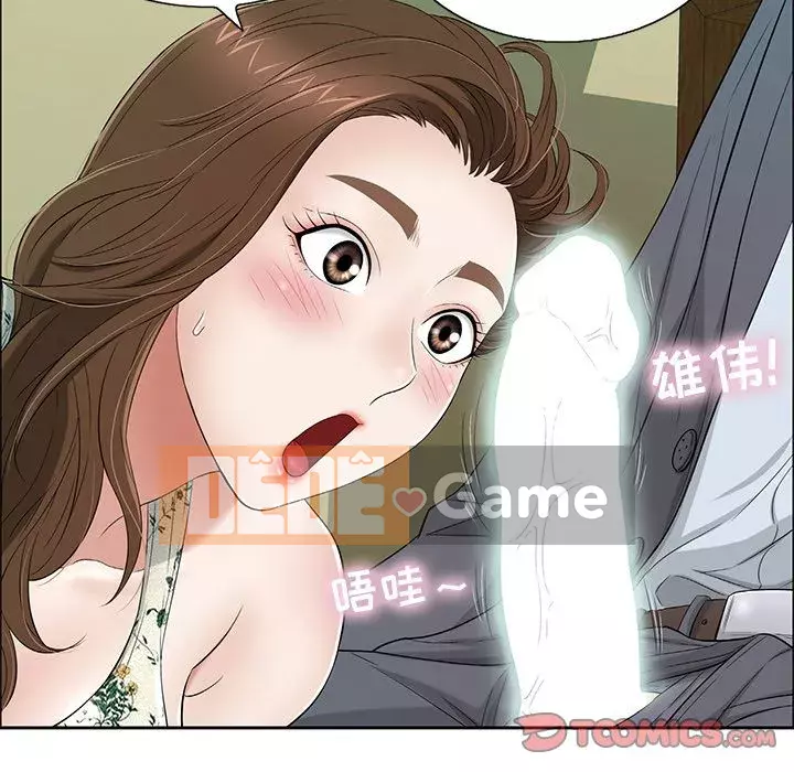 Chết người bạn Chương 1-32