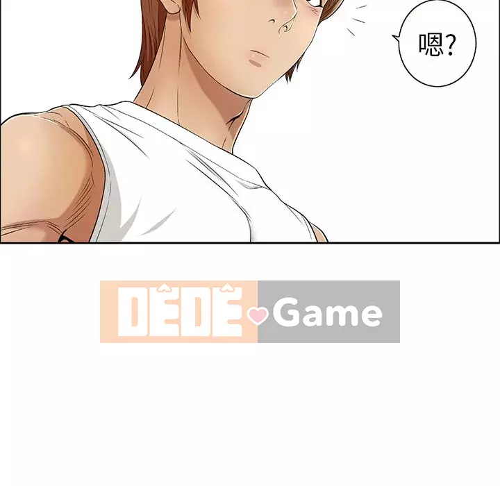 Chết người bạn Chương 1-32