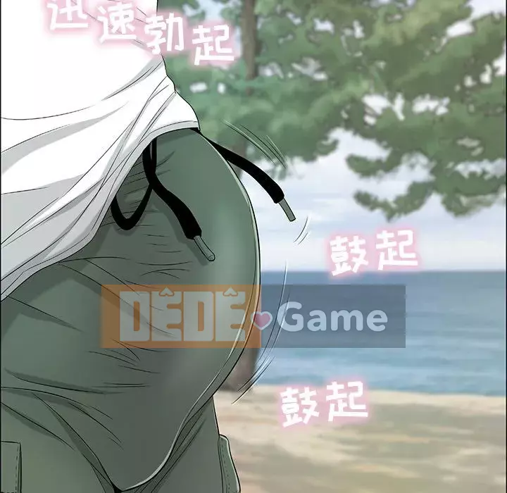 Chết người bạn Chương 1-32