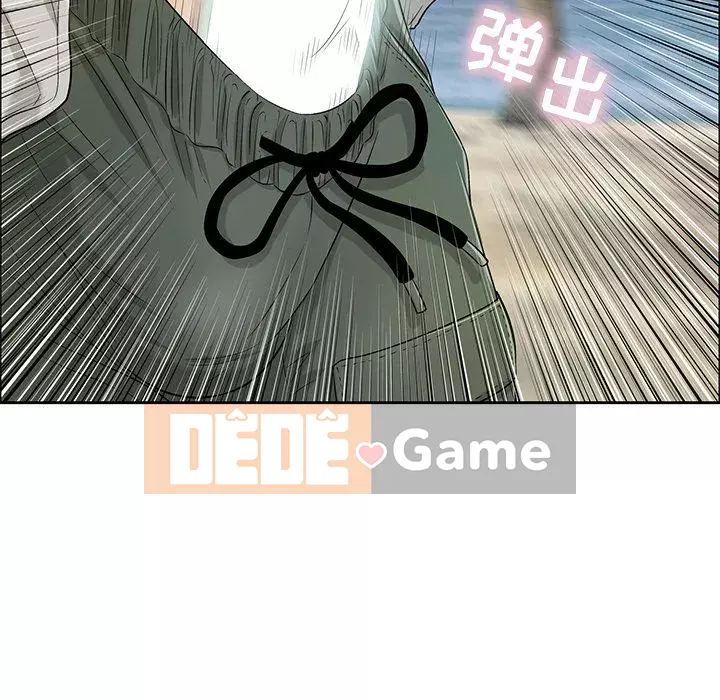 Chết người bạn Chương 1-32