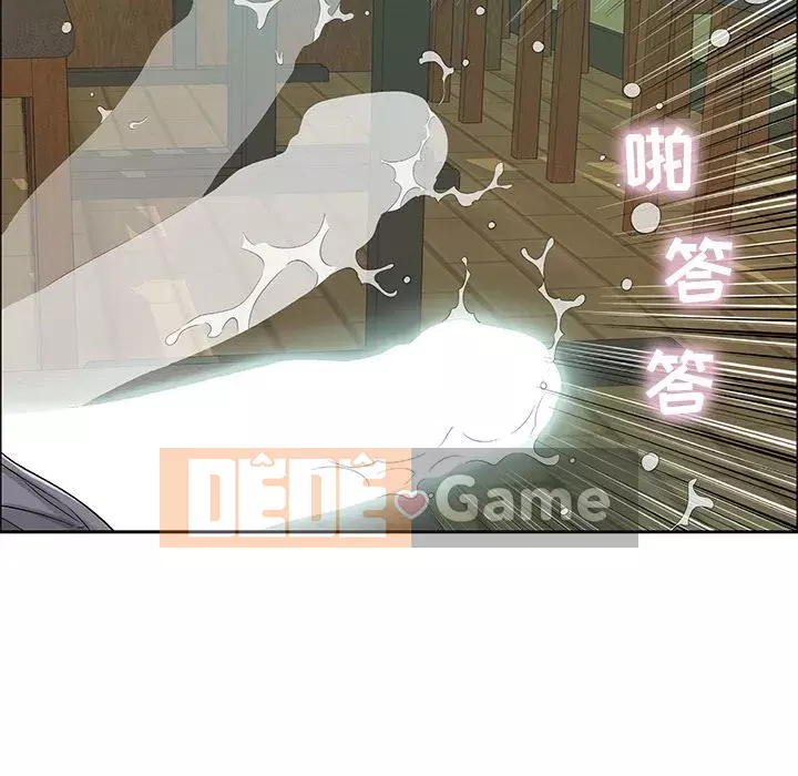 Chết người bạn Chương 1-32