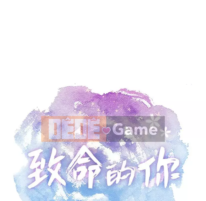 Chết người bạn Chương 1-32