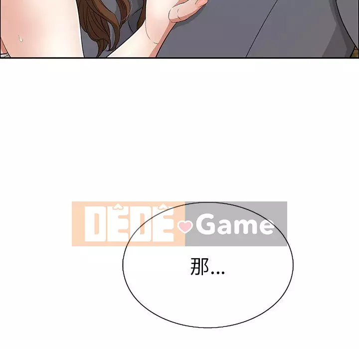 Chết người bạn Chương 1-32