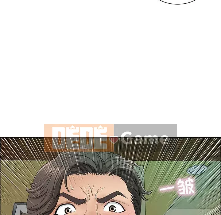 Chết người bạn Chương 1-32