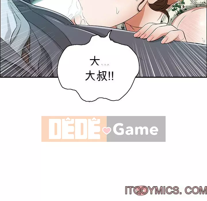 Chết người bạn Chương 1-32