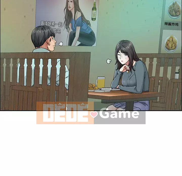 Chết người bạn Chương 1-32