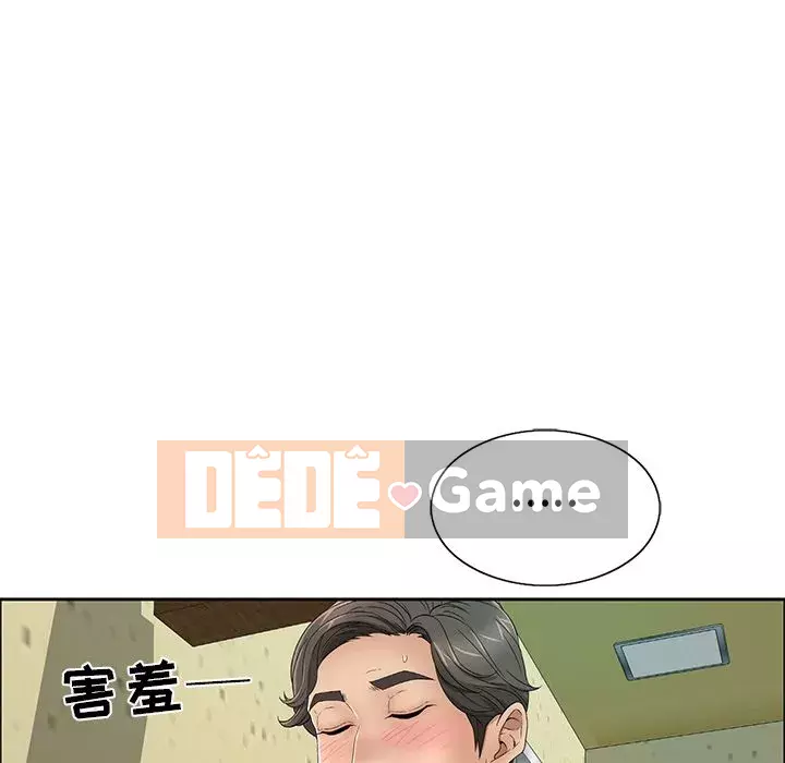 Chết người bạn Chương 1-32