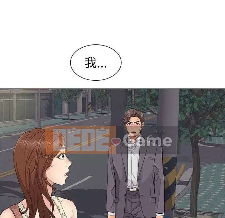 Chết người bạn Chương 1-32