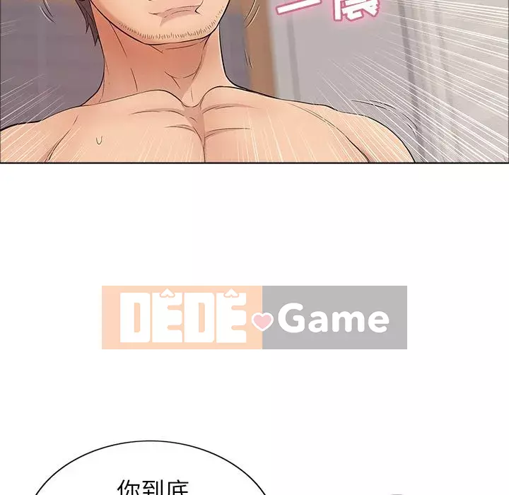 Chết người bạn Chương 1-32